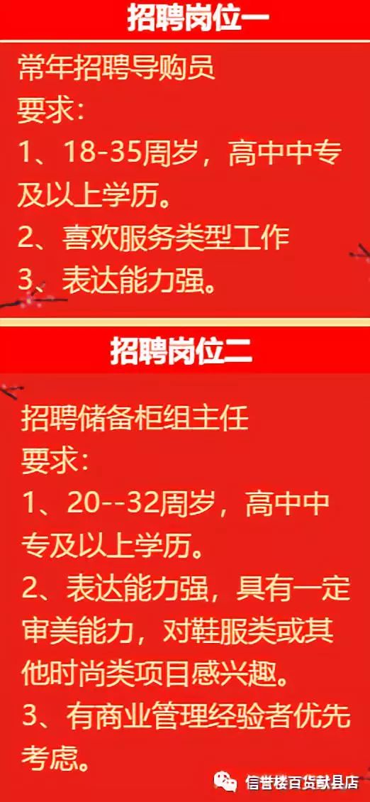 许昌市市法制办公室最新招聘信息详解