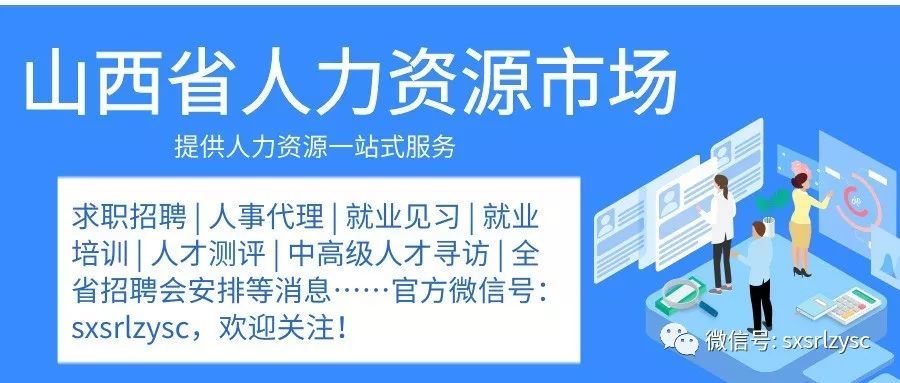 永修县人力资源和社会保障局最新招聘全解析