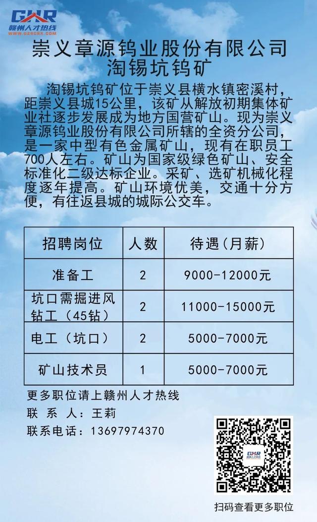 大义乡最新招聘信息概览与深度解读