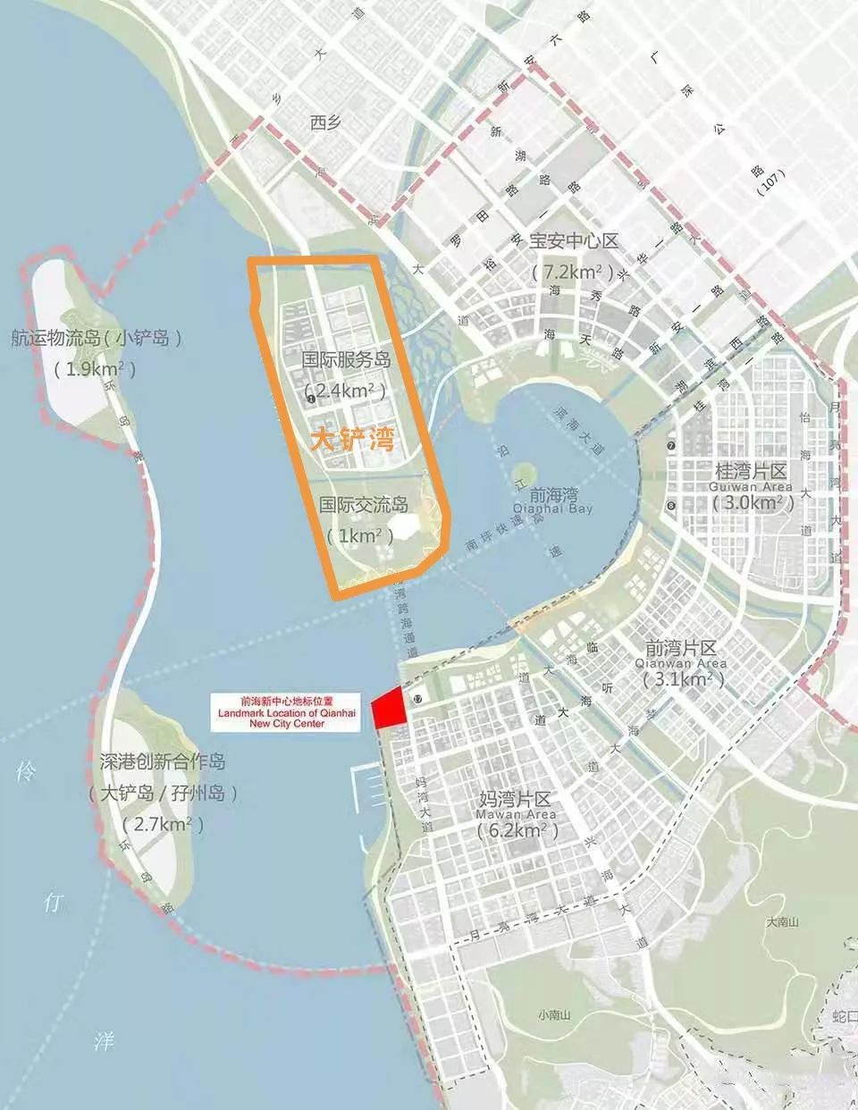 安溪县科学技术和工业信息化局最新发展规划