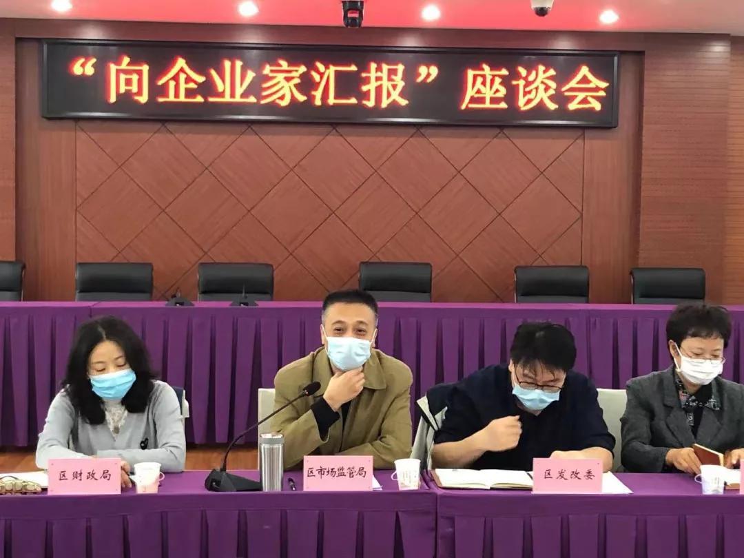 和平区司法局推动社区矫正与心理健康融合，深化法治社会建设新动向