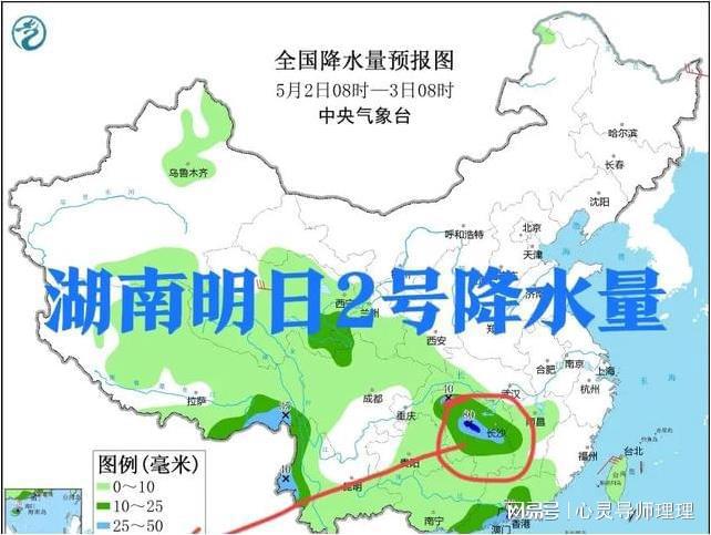 庙行镇天气预报更新通知