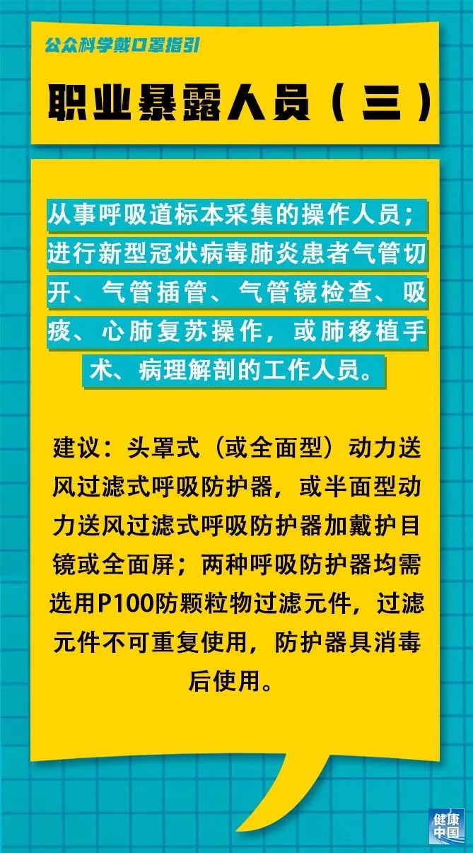 加热萨村最新招聘信息概览，职位空缺与职业发展机会解读