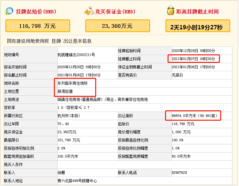 高虹镇最新招聘信息全面解析