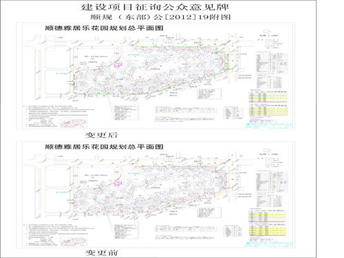 南湖区统计局最新发展规划概览