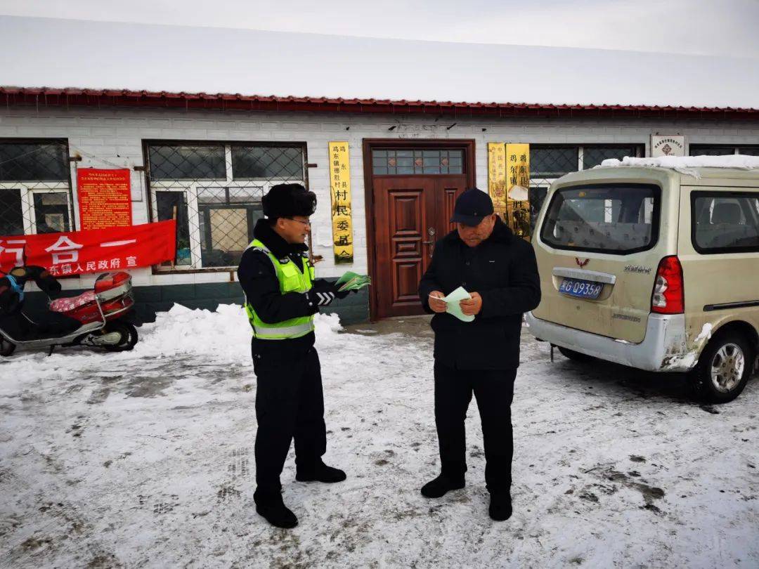 鸡东镇优化交通网络，提升出行体验最新报道