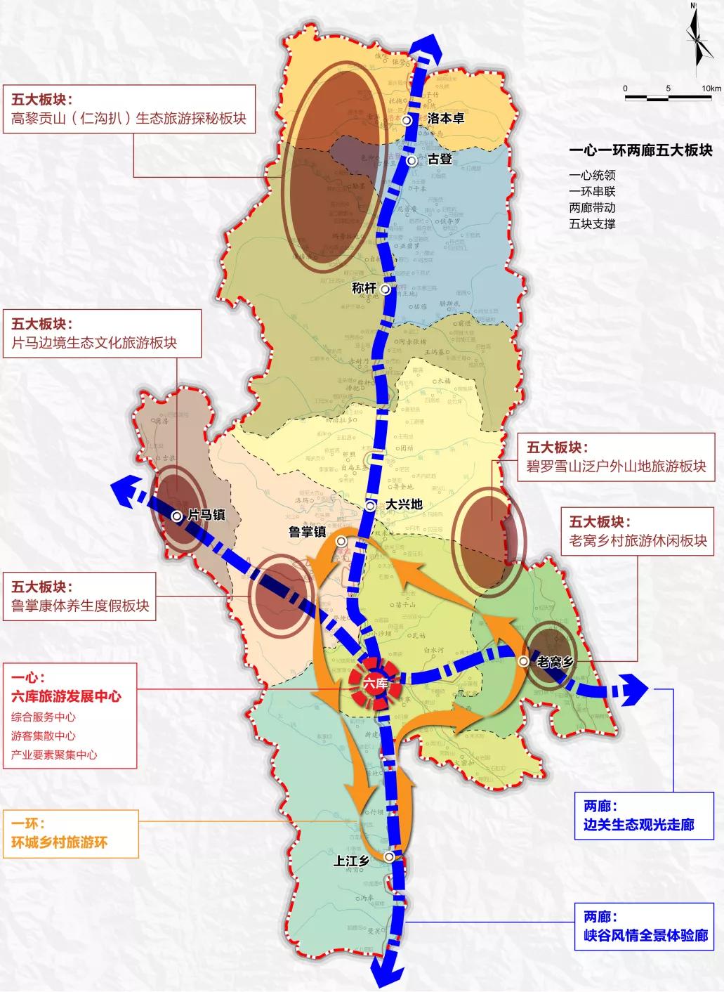 泸水县殡葬事业单位最新发展规划