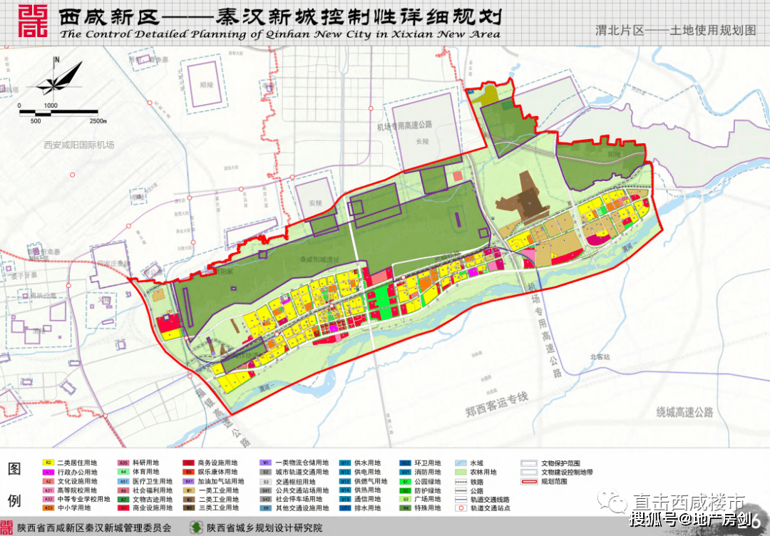 卢山村走向繁荣与和谐共生的最新发展规划