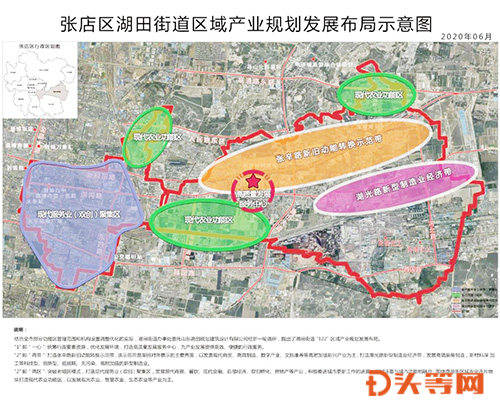 湖田街道最新发展规划，塑造未来城市新面貌