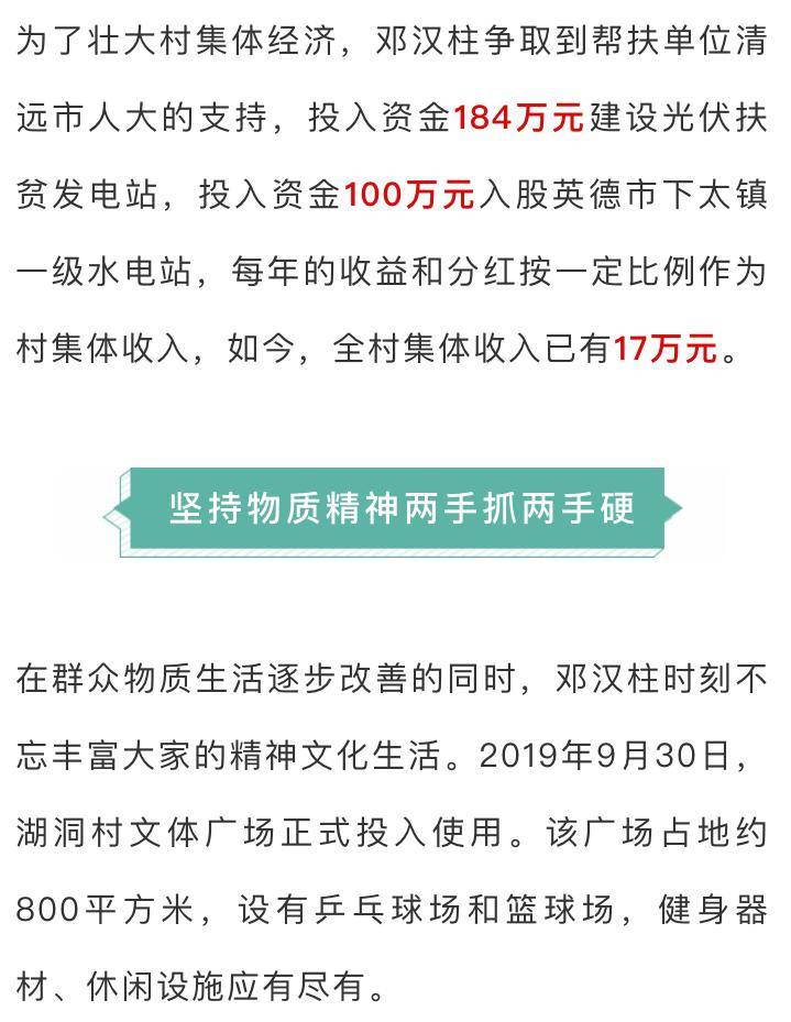 富太镇最新人事任命，推动地方发展的新一轮力量