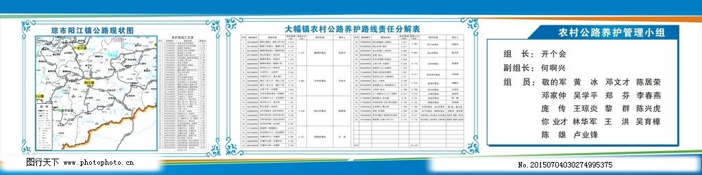 沙坡头区级公路维护监理事业单位发展规划概览