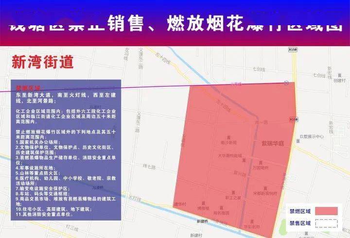 立山区级公路维护监理事业单位发展规划展望