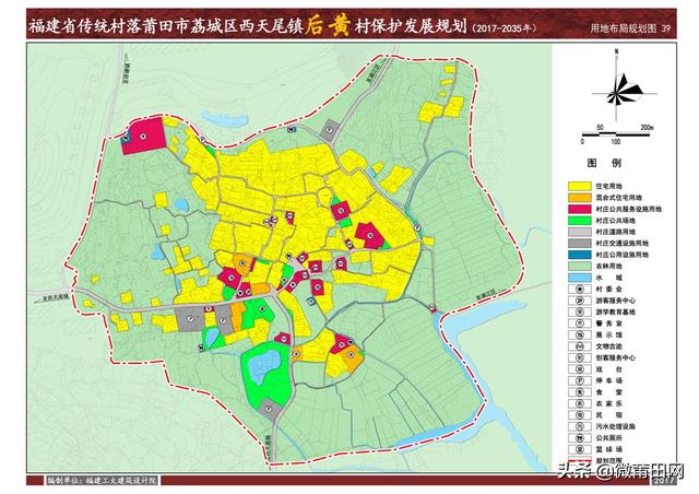 仙米乡最新发展规划