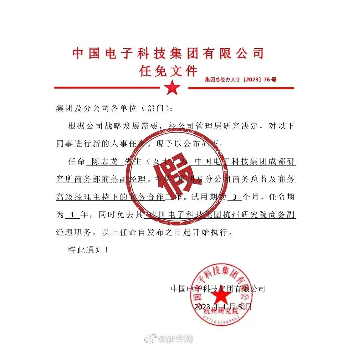 青神县成人教育事业单位最新人事任命，重塑未来教育格局的崭新篇章