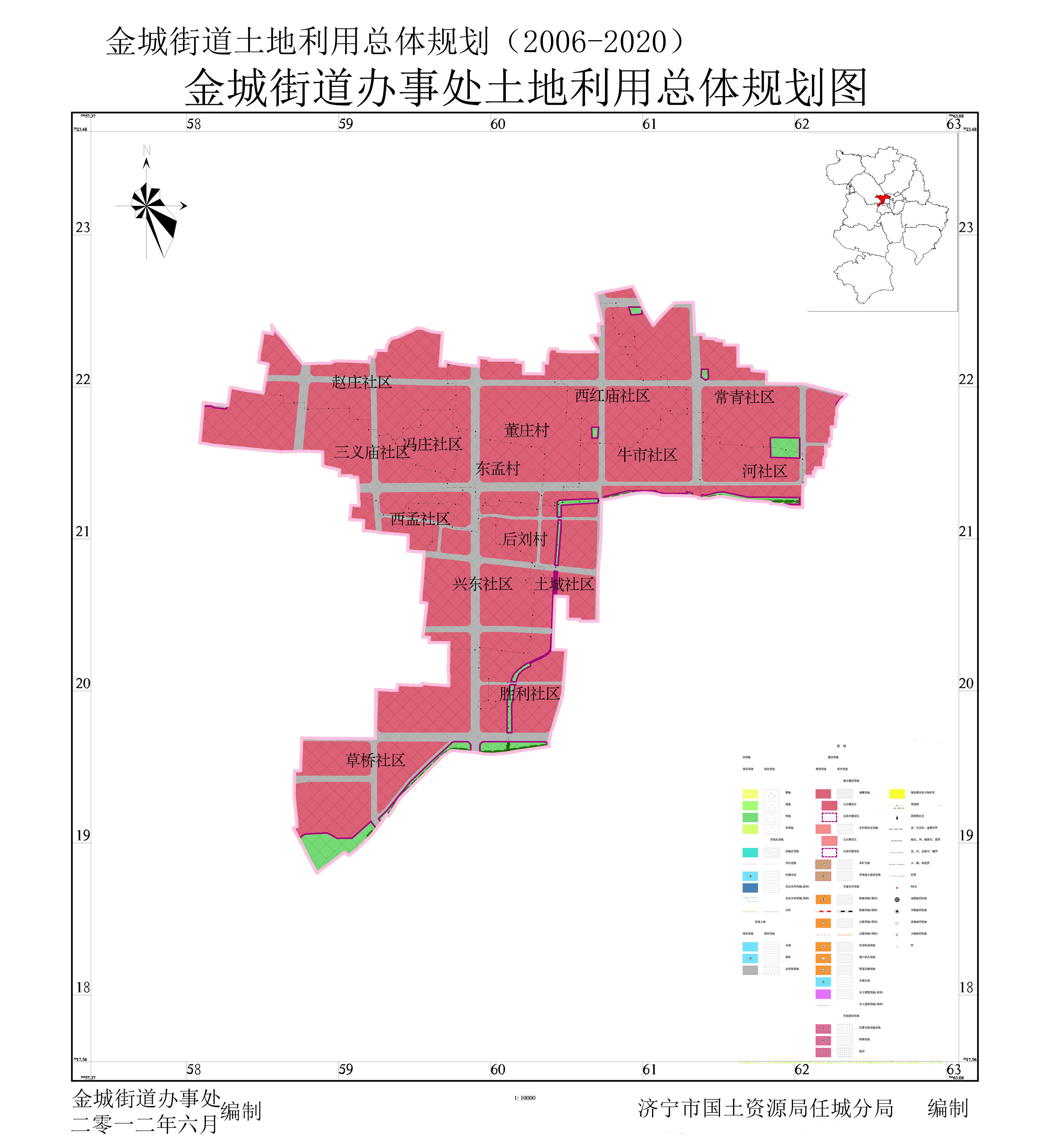 金城街道最新发展规划，塑造未来城市新面貌