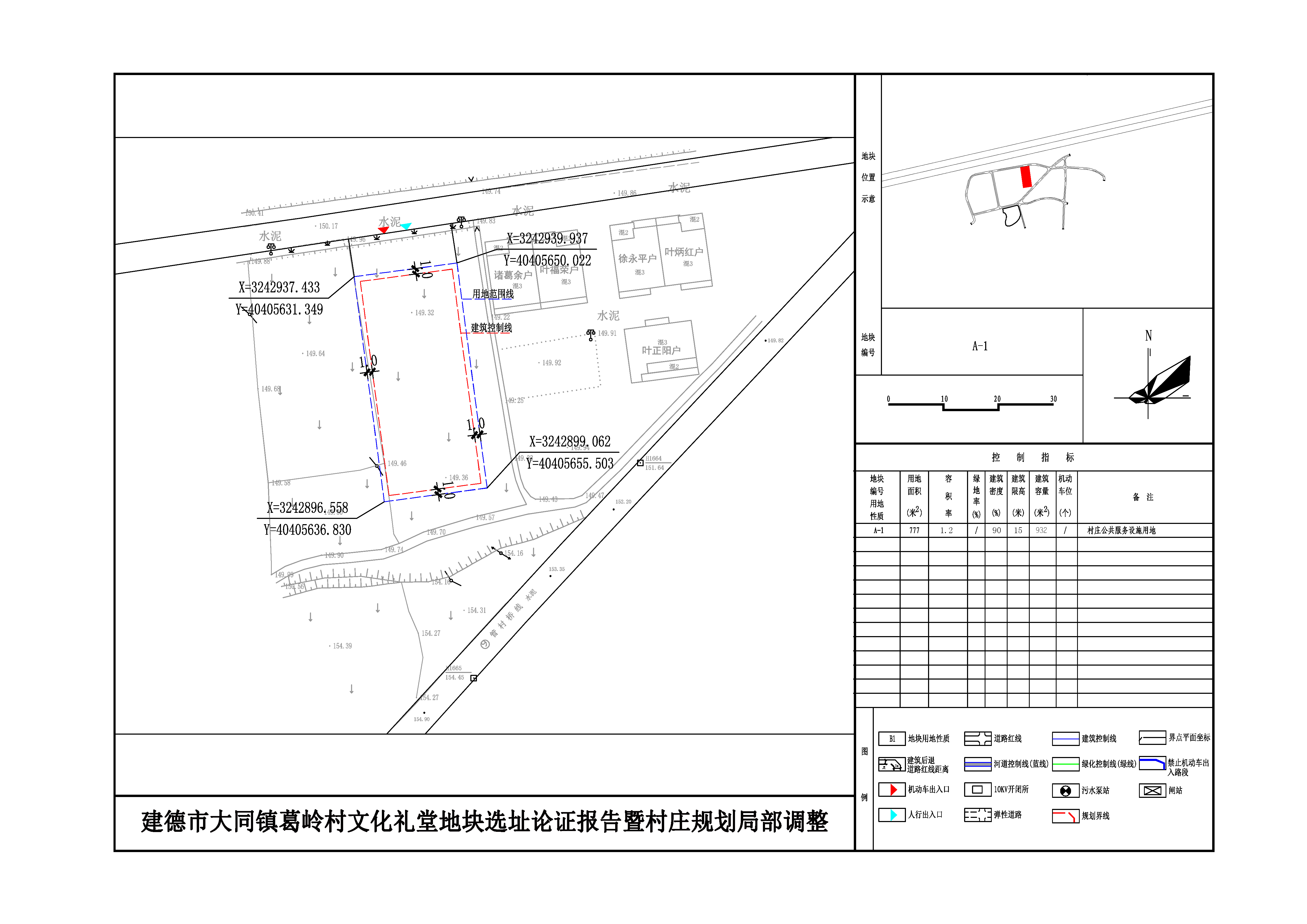 龙庆彝族壮族乡秀山街道办事处最新发展规划