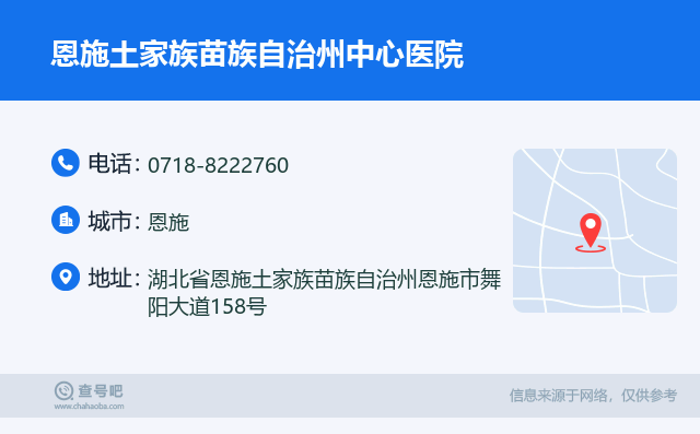 元坝区防疫检疫站最新招聘信息与职业前景深度探讨