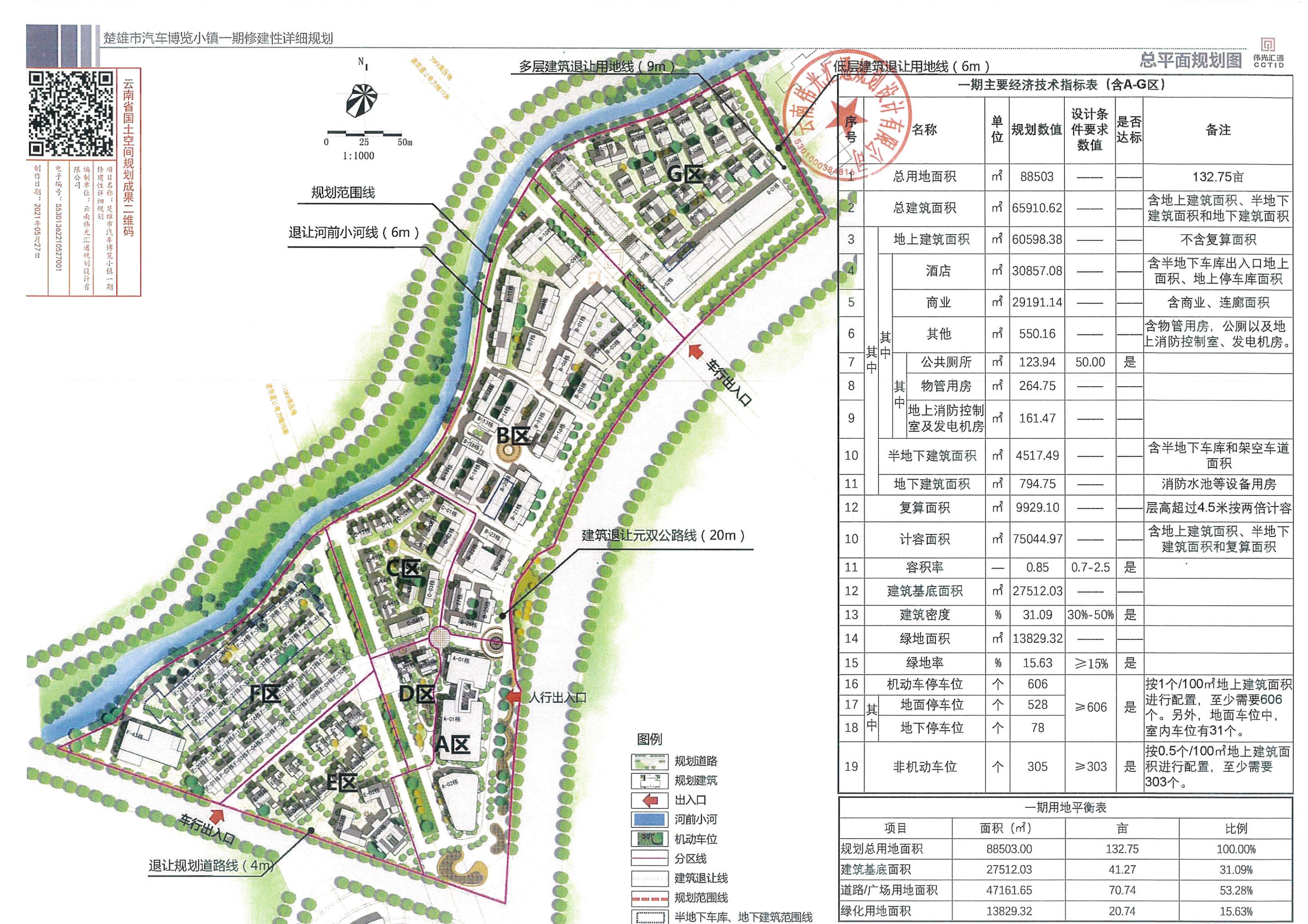 楚雄彝族自治州新闻出版局最新发展规划