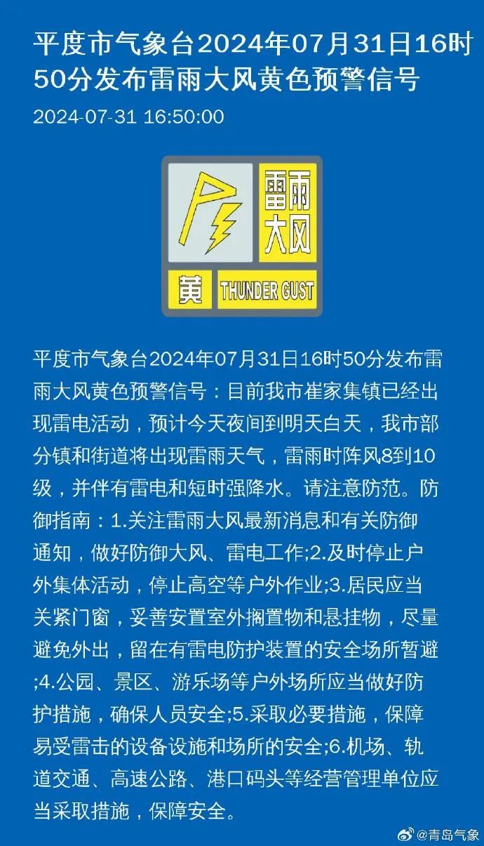 王岭村民委员会最新招聘信息概览