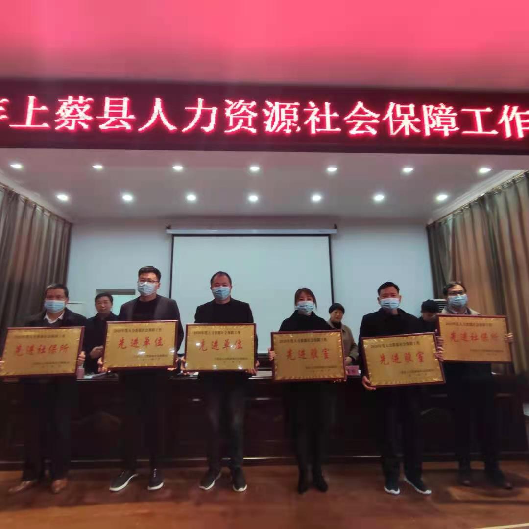 上蔡县财政局最新招聘信息概览