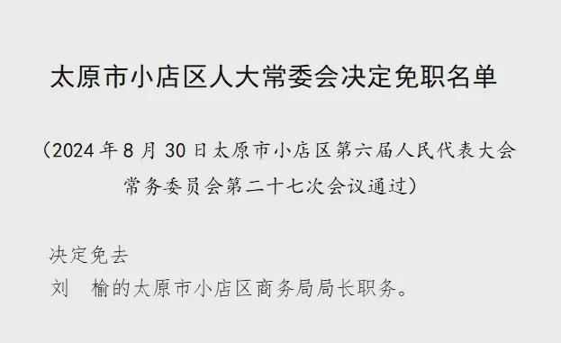 2024年12月24日 第4页