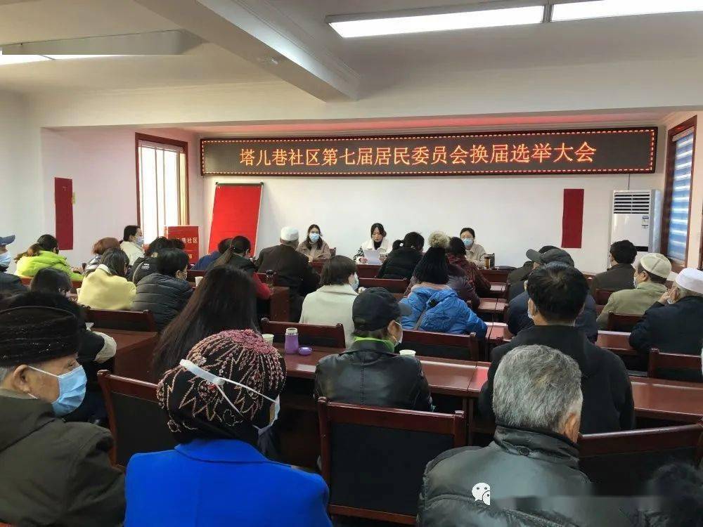 黑家岔村民委员会人事新任命，开启未来乡村发展新篇章