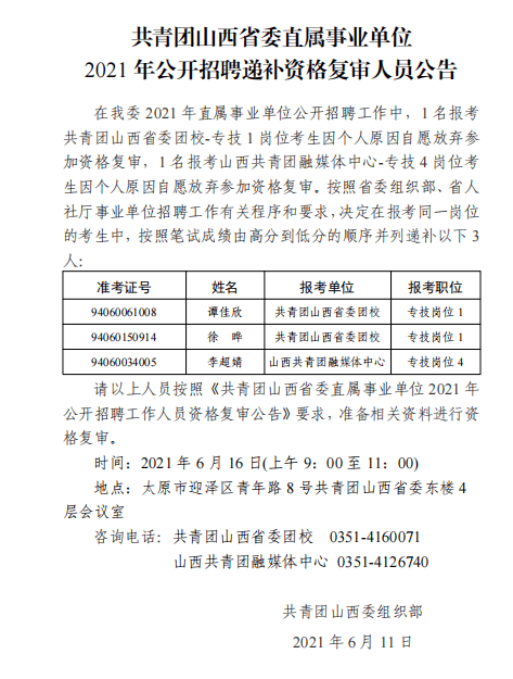 2024年12月29日 第4页